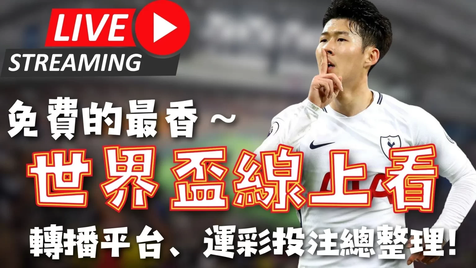 成都蓉城击,败三镇后,德转确认队,江南体育,JiangNan,江南体育网址,江南app,江南官网,江南集团