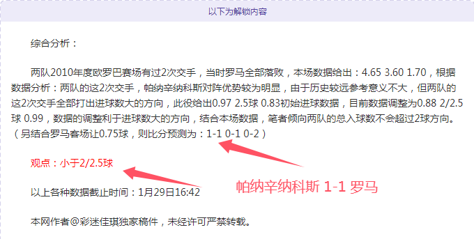 雷霆本赛季,独占鳌头,场均净胜分,江南体育,JiangNan,江南体育网址,江南app,江南官网,江南集团