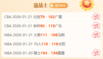 郑加恒在泰,国大师赛中,勇闯决赛,江南体育,JiangNan,江南体育网址,江南app,江南官网,江南集团