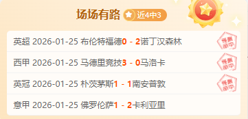 穆迪称赞,直面实力对,今晚掌控命,江南体育,JiangNan,江南体育网址,江南app,江南官网,江南集团