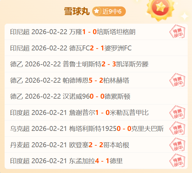 曼联大胜南,安普顿,阿玛德帽子,江南体育,JiangNan,江南体育网址,江南app,江南官网,江南集团