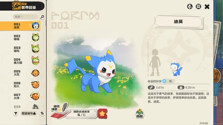 四年,亿续约确认,官方公布,江南体育,JiangNan,江南体育网址,江南app,江南官网,江南集团