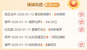 巴特勒經紀,人批評,言論失實,江南体育,JiangNan,江南体育网址,江南app,江南官网,江南集团