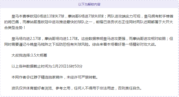 拜仁狂胜波,鸿五球,波鸿惨遭五,江南体育,JiangNan,江南体育网址,江南app,江南官网,江南集团