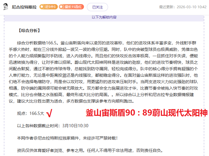 巴西国家队,大名单更新,塞尔电台专,江南体育,JiangNan,江南体育网址,江南app,江南官网,江南集团