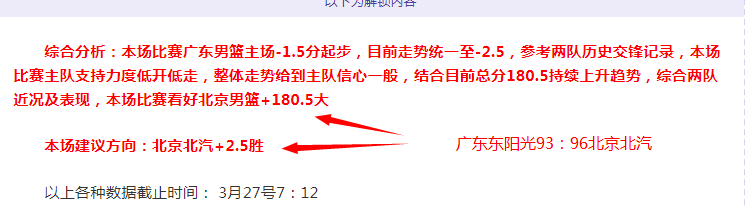 大乐透期号,分析,专家质合推,江南体育,JiangNan,江南体育网址,江南app,江南官网,江南集团