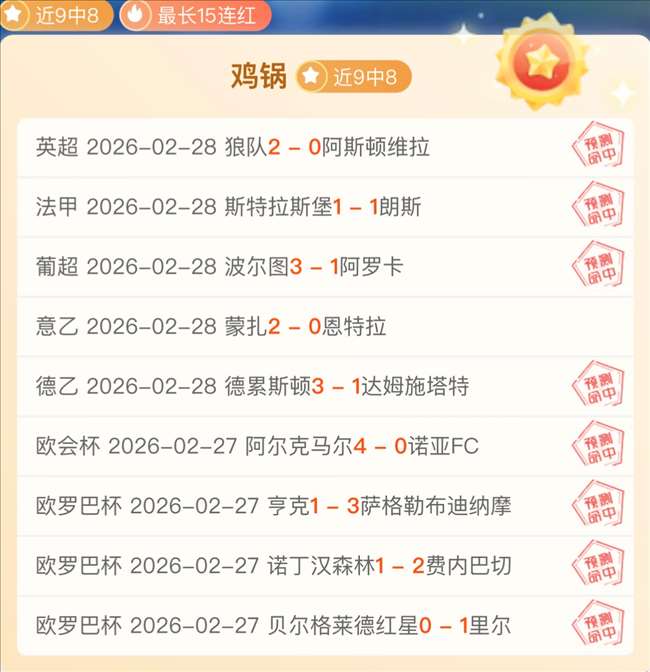 班巴,伤病非独我,独有,江南体育,JiangNan,江南体育网址,江南app,江南官网,江南集团