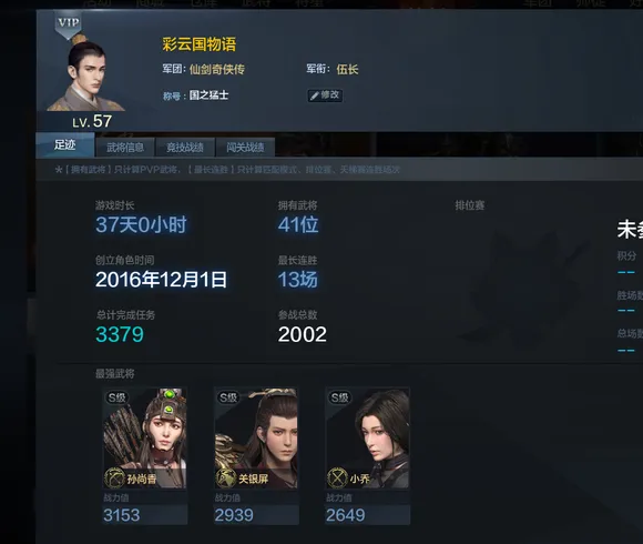 班巴,伤病非独我,独有,江南体育,JiangNan,江南体育网址,江南app,江南官网,江南集团