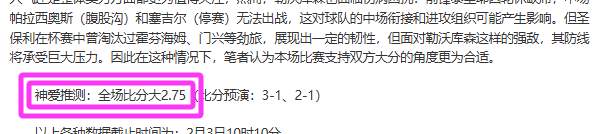 阿尔特塔强,严守防线,冠军征途不,江南体育,JiangNan,江南体育网址,江南app,江南官网,江南集团