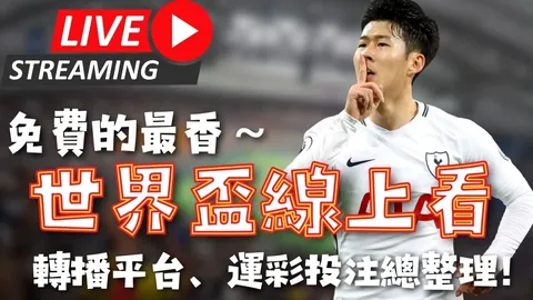 成都蓉城击败三镇后，德转确认队长转会离队，韦世豪发表祝福