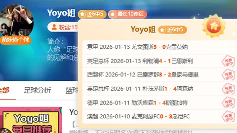 “突发转折！利物浦半场落后森林1球，穆里略独中靶心，热苏斯进球引争议！”