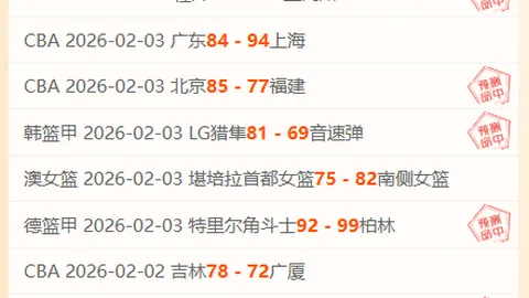 姆巴佩数据盘点：进球与助攻亮眼，防守贡献显著，综合评价7.8分。