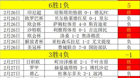 江南体育