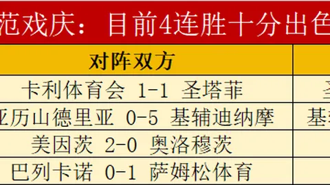 江南体育
